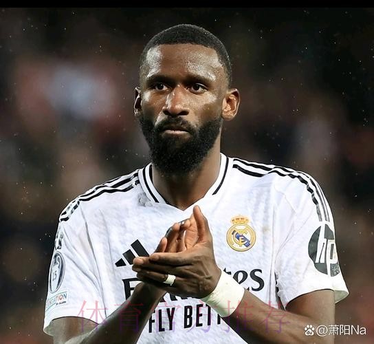 皇马考虑与吕迪格续约2-3年 初步谈判已经展开