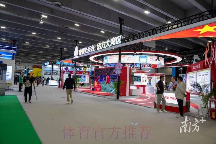 中国体博会“立破并举”构建产业赋能平台 中国体博会“立破并举”构建产业赋能平台