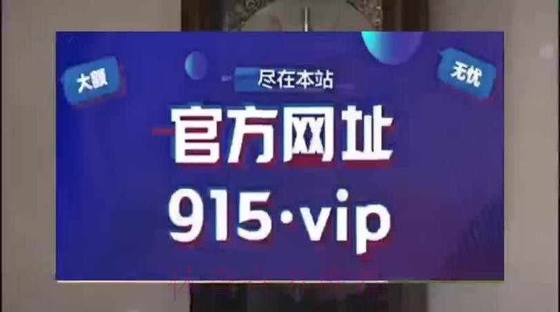 探讨苹果官方平台如何参与世界杯买球