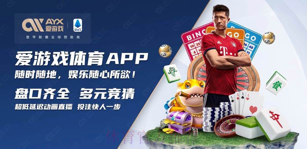 探讨苹果官方平台如何参与世界杯买球